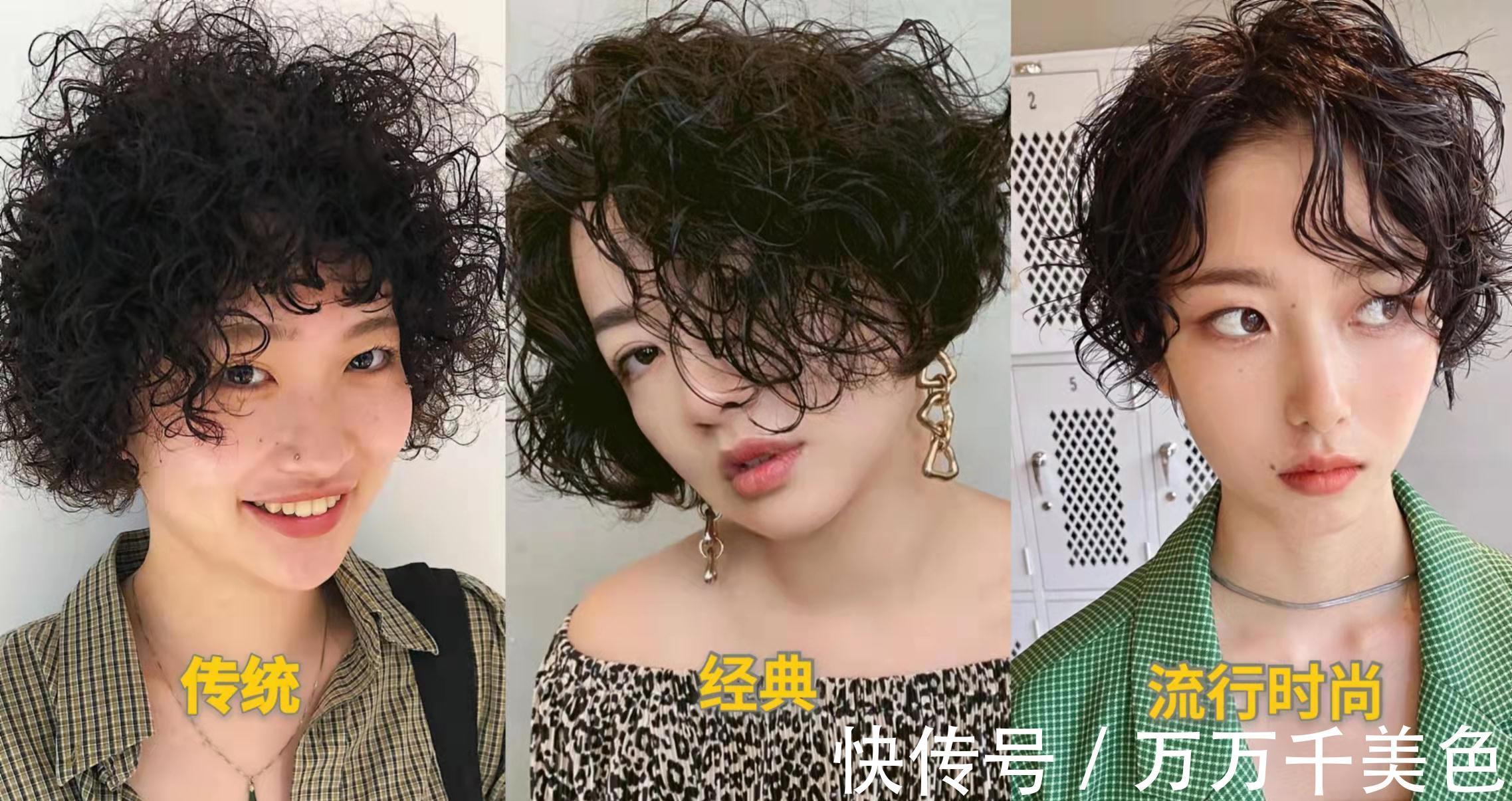 时尚 不是你长得老气,是发型没选对!选对发型年轻十岁,这三点太重要