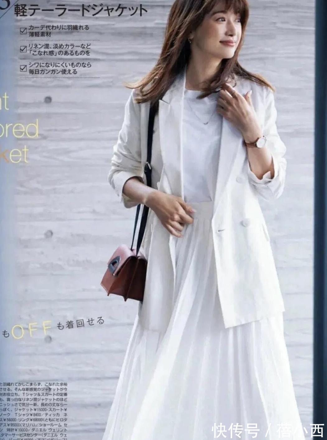 半身裙|“西装”才是全球通用的单品,学日系博主这样穿,体面优雅又大气