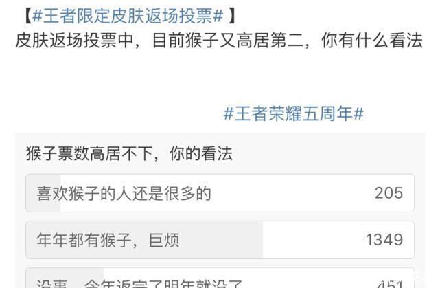 无望|王者荣耀：蜜橘返场已无望，限时收尾活动来袭，网友：天美良心！
