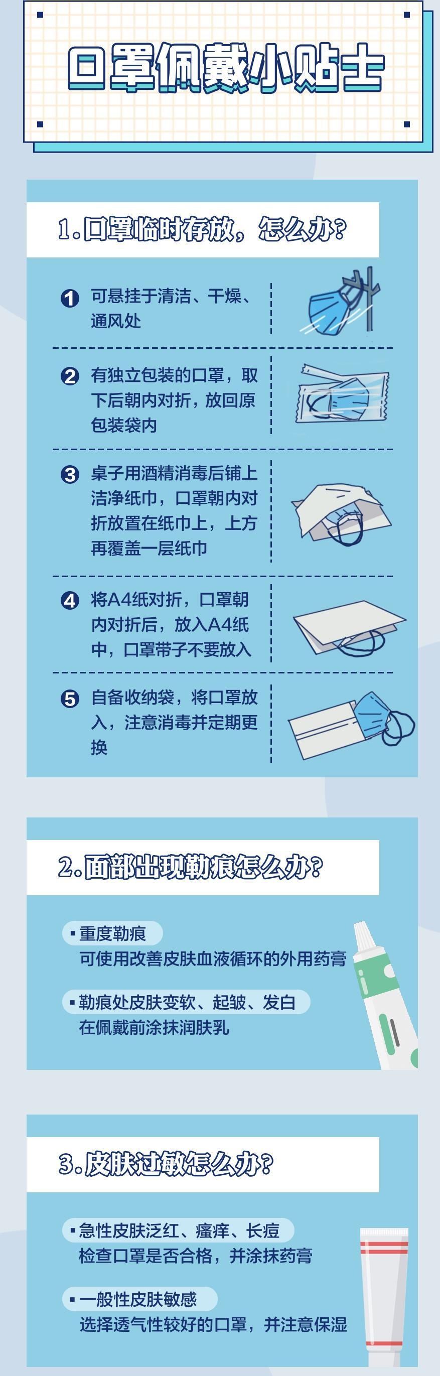 口罩消毒残留物会致癌，用前必须甩一甩？疾控专家说……|半岛叨叨 | 环氧乙烷