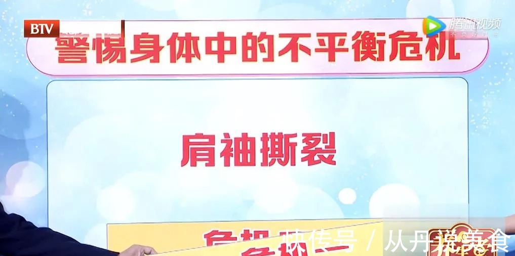 弹力带|肩膀疼痛乏力坚持做两个动作,肩膀越来越舒服,奥运冠军也在做