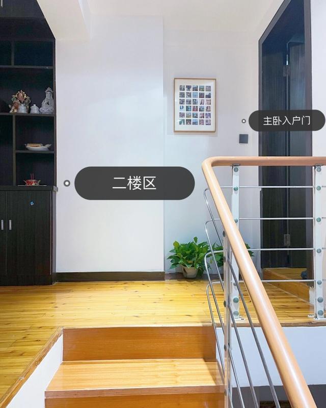 空间感|她家复式楼，入住几天非常满意，每天可以爬楼梯，真是一种享受