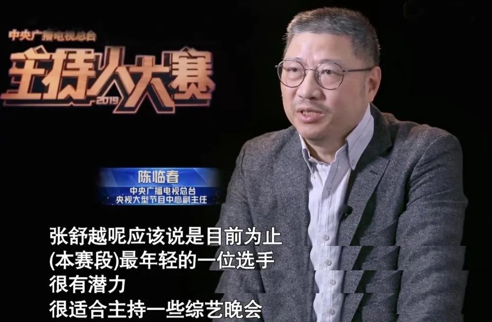 央妈|新晋国民老婆团后继有人了？