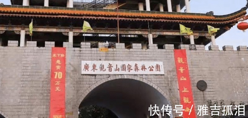 悬赏#一字万金,广东一景区悬赏七万征七字下联,5年过去也没人领走