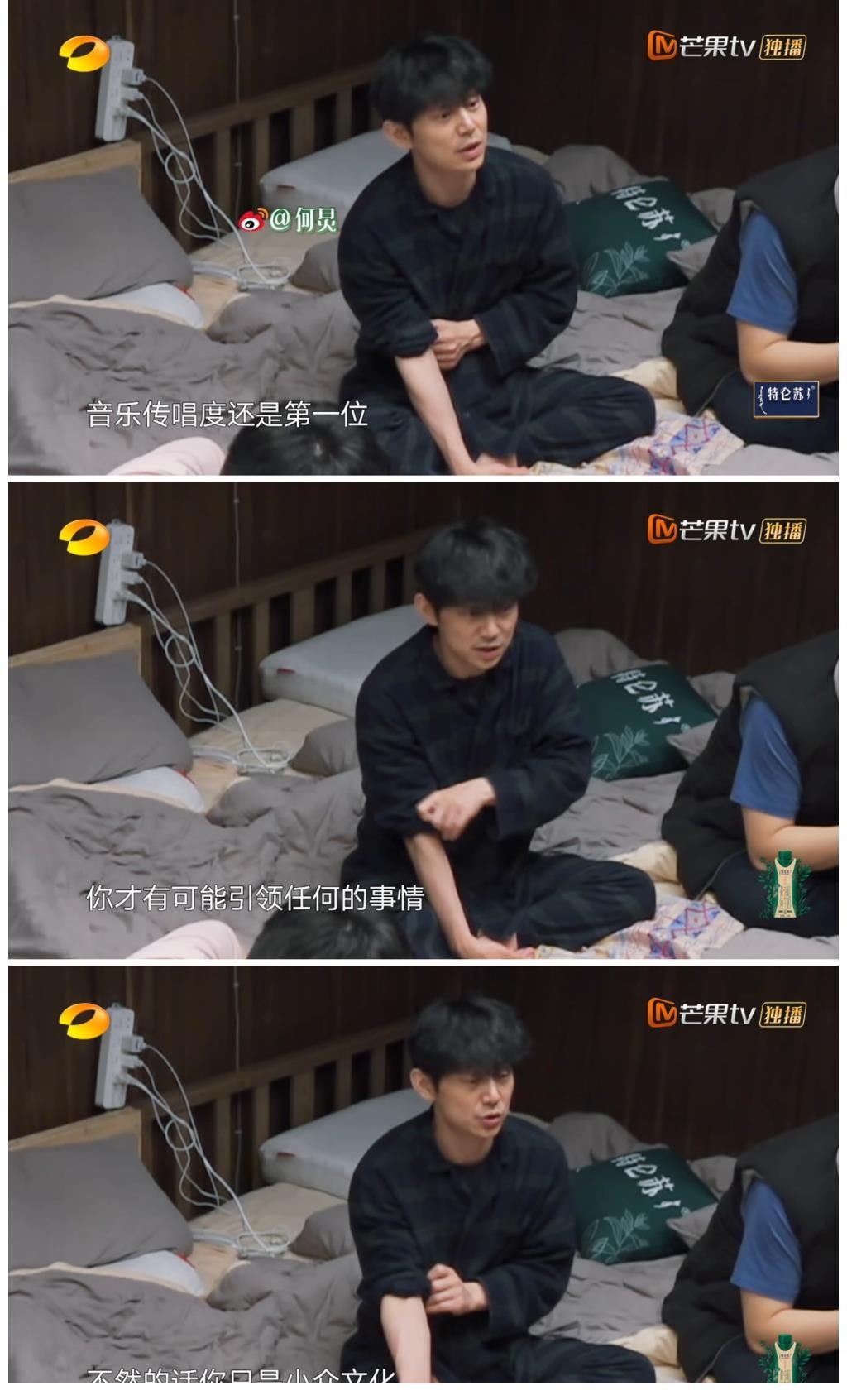 何炅|张艺兴很苦恼写不出好歌,何炅和黄磊帮其出谋划策,或诞生新神曲