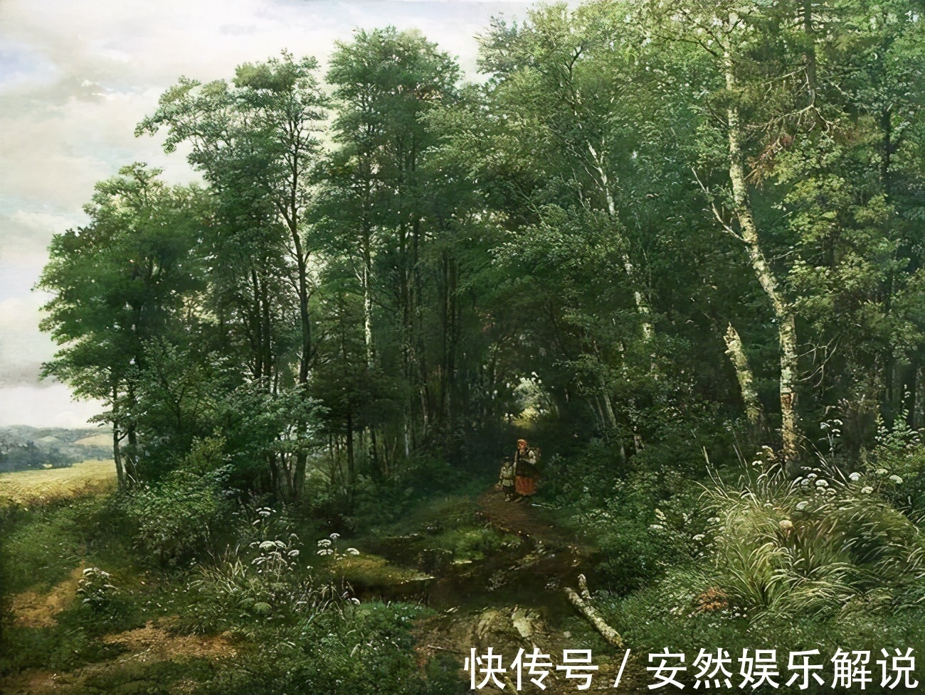 现实主义&俄罗斯杰出风景画家希施金的作品，诗一般的境界！