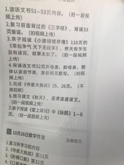 家长|为什么说让家长辅导作业很扯？这不就相当于让家属完成术后护理吗