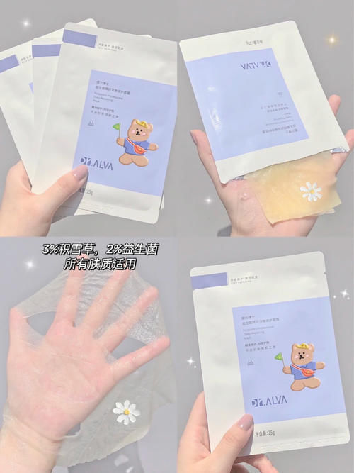 00后|我赌一包辣条,这些00后最爱的变美好物你一定有!