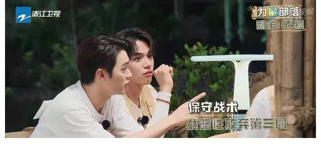 泡沫|许凯参加跑男全程高冷，被赞会擦地；张哲瀚调侃年过30要加强锻炼