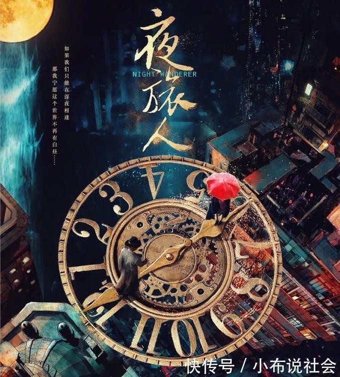 夜旅人|別說鄧倫是綜藝咖了，新劇已經(jīng)正式官宣，還搭檔高顏值正當(dāng)紅女星