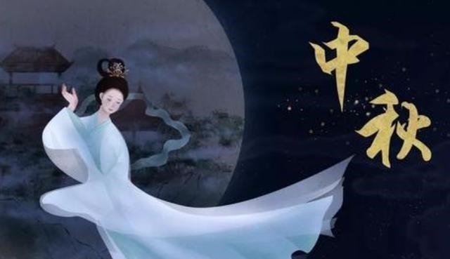 古人|古人讲“男不拜月、女不祭灶”,中秋来了,老祖宗的话有道理吗