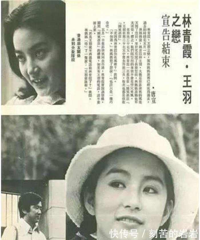 邵氏|教主王羽成名早于李小龙,被林青霞倒追,深陷三大血案
