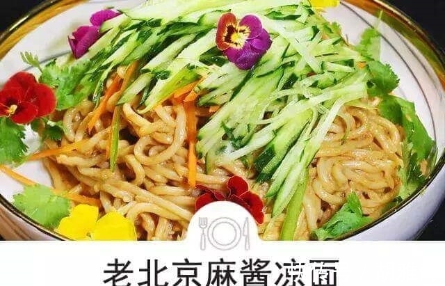 搅拌均匀|夏天常吃这碗面,提高免疫力少生病!老人、孩子都适合,快手简单