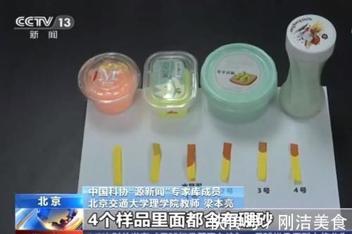 央视|央视曝光的“网红玩具”,不合格率达100%,家长购买需谨慎