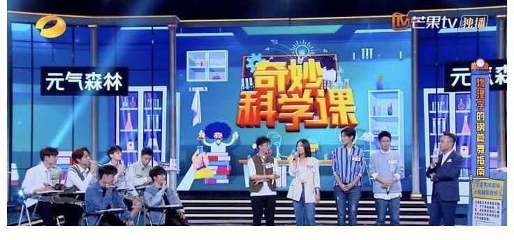 播出13年,《天天向上》终于把自己变成了一档“央视综艺”