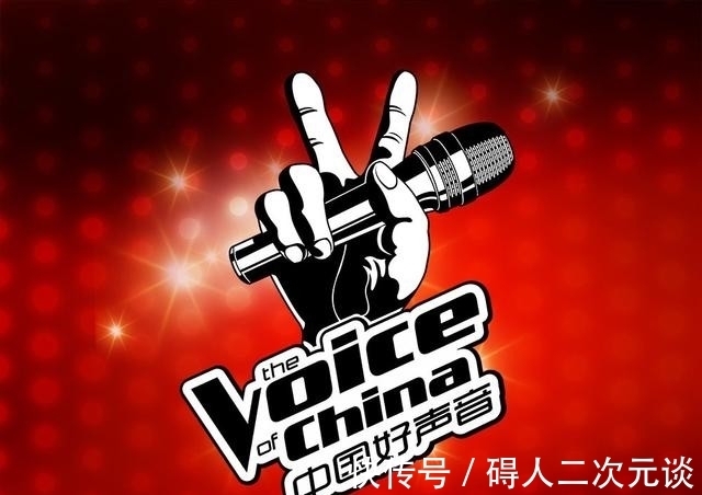 韦礼|韦礼安参加《好声音》，导师级人物却只获得2人转身，名气不够？