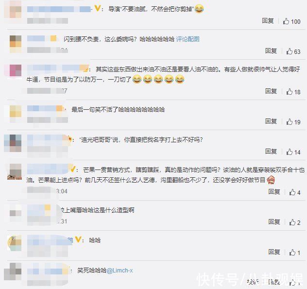 清單|《披荊斬棘的哥哥》一公，舞臺(tái)提示清單懂觀眾，拒絕哥哥油膩行為