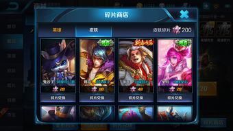 电玩小子|3号碎片商店上新？这款2888皮肤成百万玩家首选！只因天美公布一规定