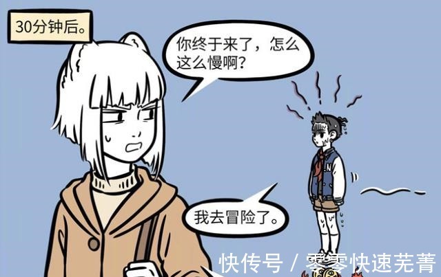 下水道|非人哉哪吒三次掉水里,有一次变成三个哪吒,还一次失忆