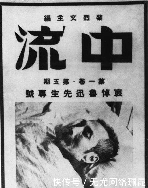 鲁迅|84年前鲁迅深夜离世,留下7条遗嘱:儿子决不能从事2个行业