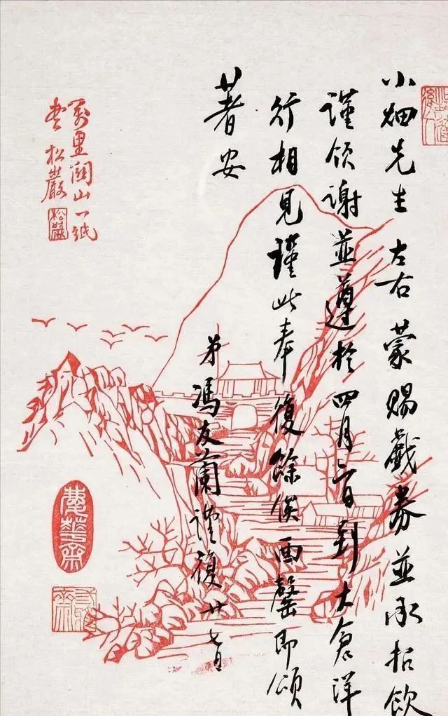 冯友兰#他是一位将书法写到极致的大儒,造型别致,飘逸淡雅,苍茫奇绝