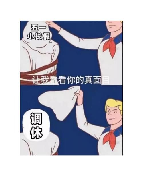 一坐车就晕车怎么办？医生教你6个小妙招，五一出行放心玩