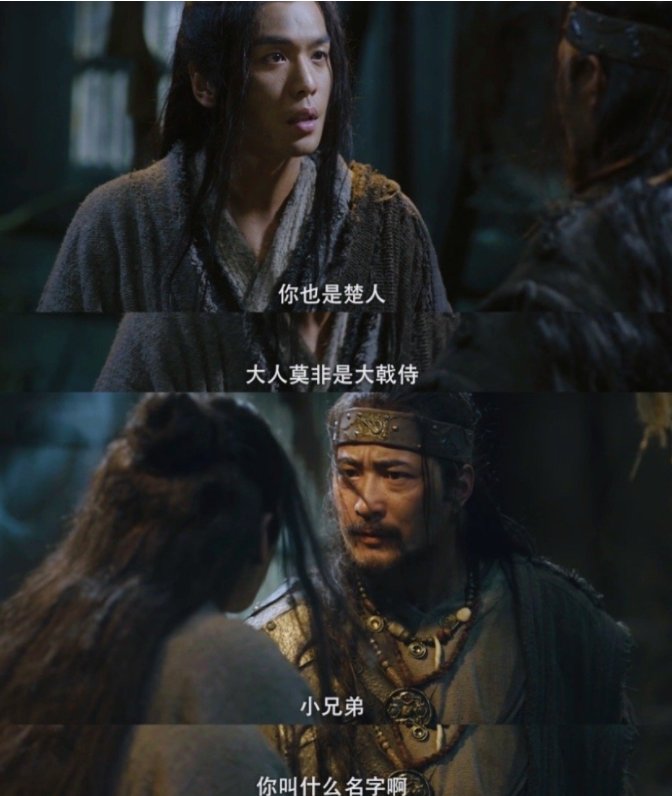 在《雪中悍刀行》播出前的电视收视率前三，