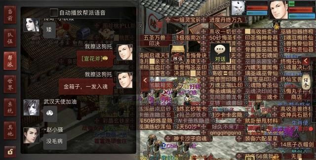 很猛|赚翻啦！大话西游2八百万开箱子转手翻十倍，这奖励果然很猛