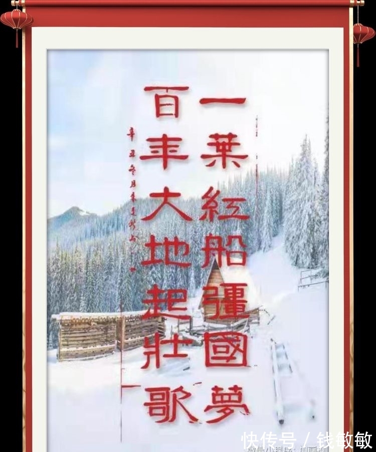 陈桂芳#临淄:挥毫泼墨迎佳节 三会联合庆新春