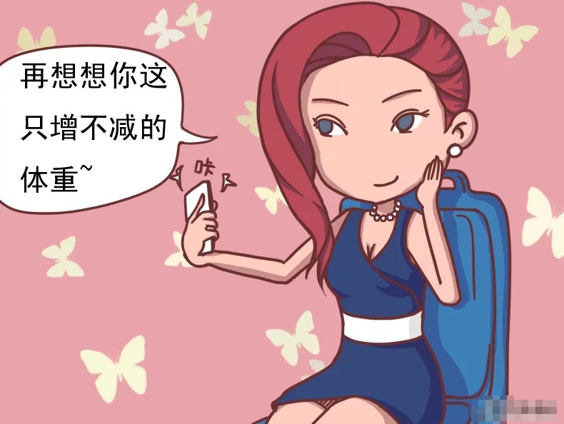 |搞笑漫画白富美帮胖妞解暑,句句有效,降到结冰