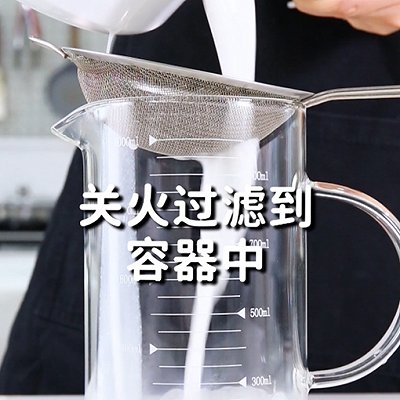 冰沙|小兔奔跑免费奶茶配方
