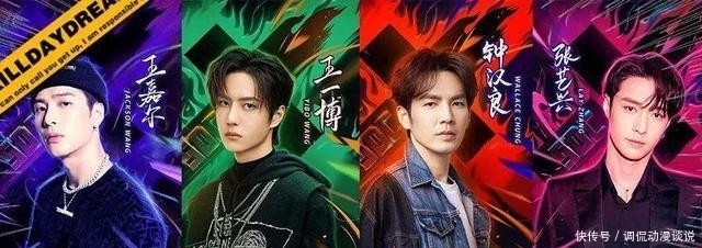 第三季 综艺《这就是街舞》第4季官宣回归,快来看看队长都有谁?