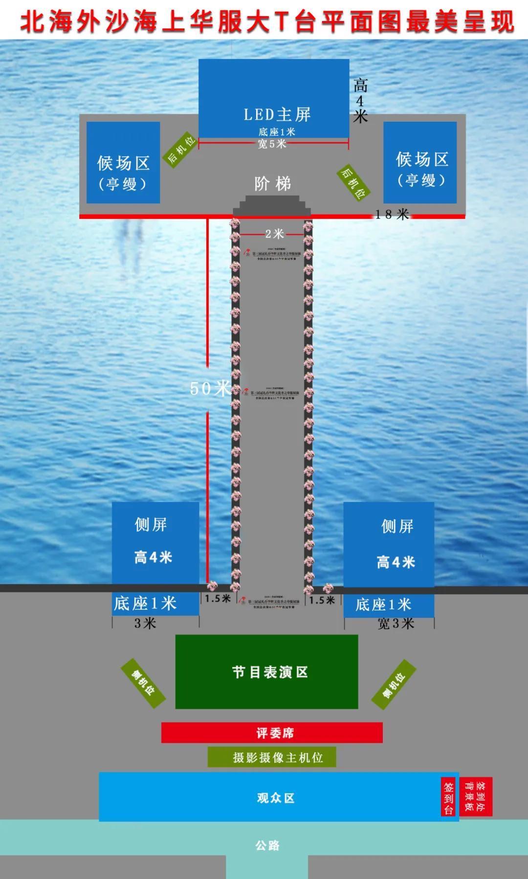 民族|第三届冠礼台华服文化季56个民族冠军赛将于本月26日在北海举行
