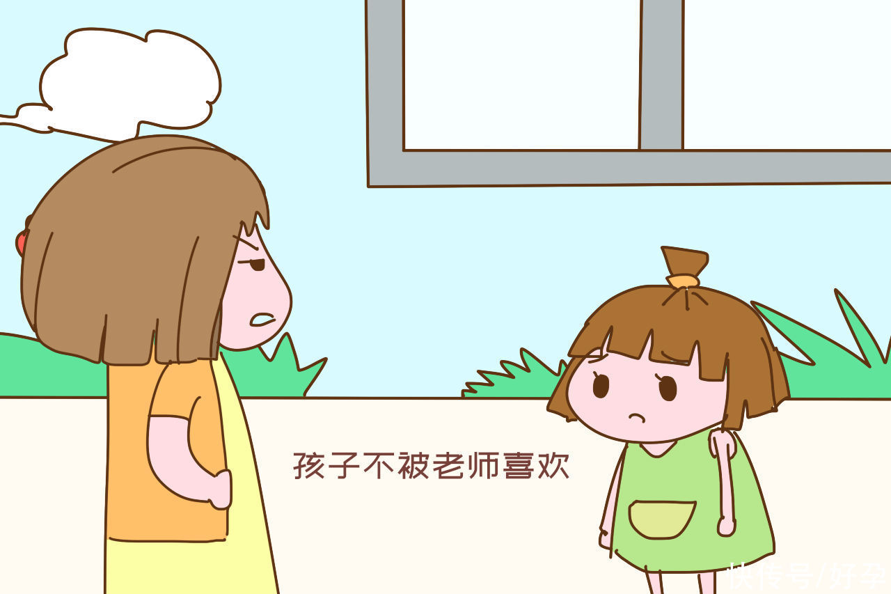 教师节|老师不喜欢孩子，家长该如何弥补？“请客送礼”可不是好选择