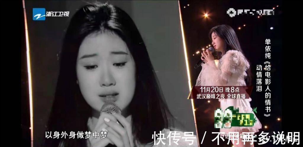 本季《中国好声音》潘虹遭淘汰幕后真相被曝出,网友难怪拿不到冠军