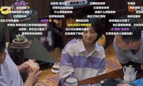 张艺兴|如何形容张艺兴、黄磊、黄渤的这个拍照姿势?