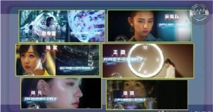 劉慈欣|科幻破冰綜藝來襲，青年嘉賓陣容豪華，楊紫、王源傾情加盟