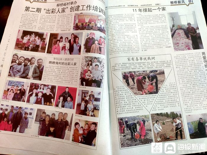 王群#城·事（433）家有喜事就栽树，喜事林栽下“绿水青山”