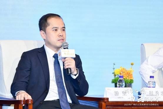 广州市房协|城市之巅,大咖集聚,共话新白云