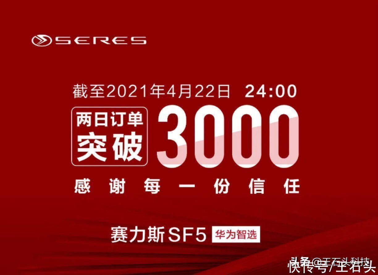 小康股份|抱住华为的“大腿”后，国产车企名声大振，6天拉出了5个涨停