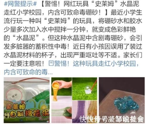 医生|8岁女童鼻腔出血查出“白血病”,医生苦苦劝告:这种玩具别买了