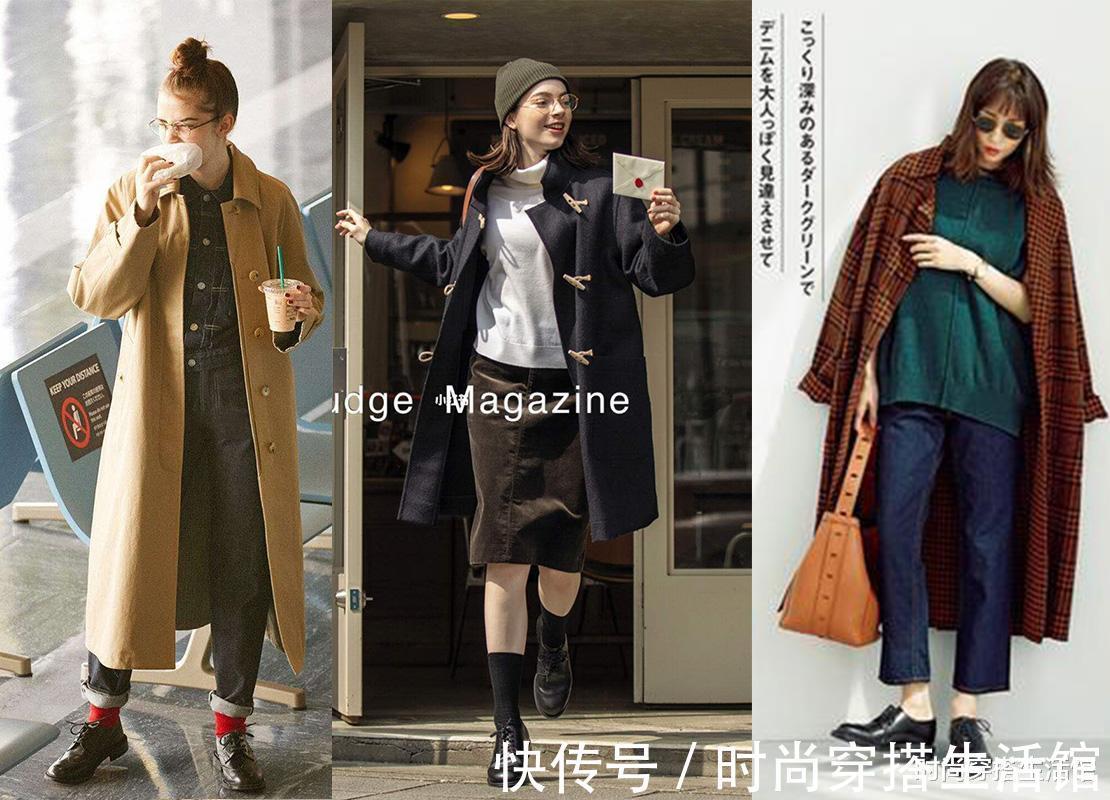 穿搭|?为什么你穿长大衣会显老气?瞧瞧这几种搭配,建议收藏起来