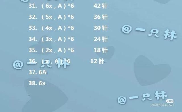 织女|织女专属小风扇，你是钩呢，钩呢，还是钩呢