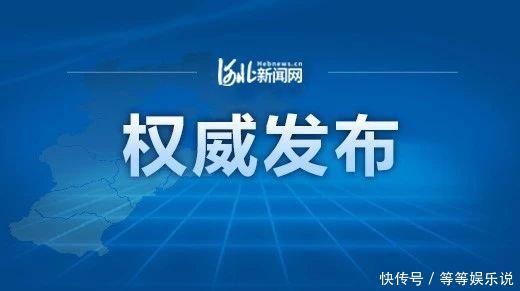 继父|仝卓高考成绩无效，继父被撤职仝卓涉嫌高考舞弊事件调查处理结果来了