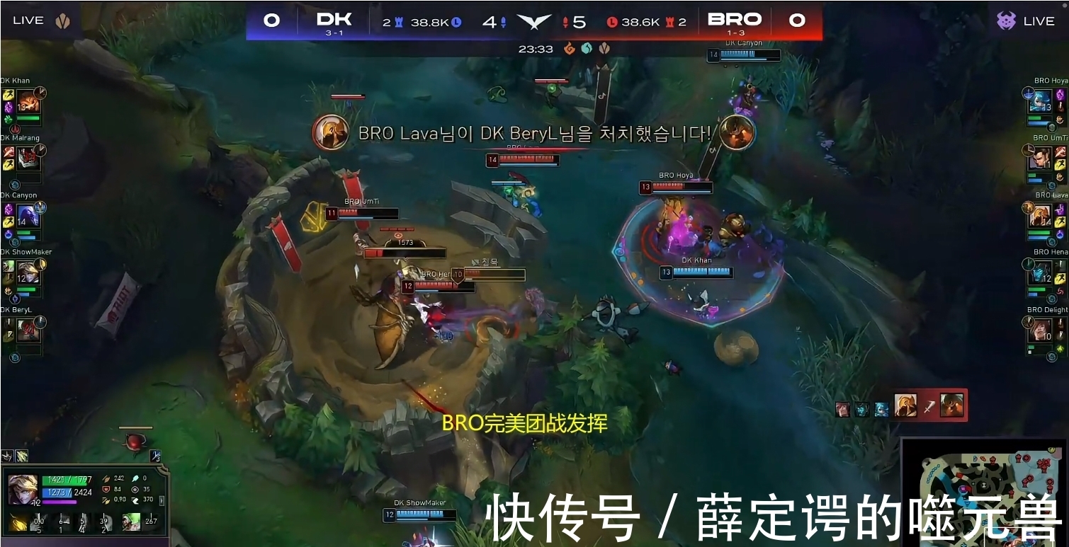 出装|LOL：春季赛重演？汉子哥被单防许秀出装太离谱，DK遭BRO碾压！