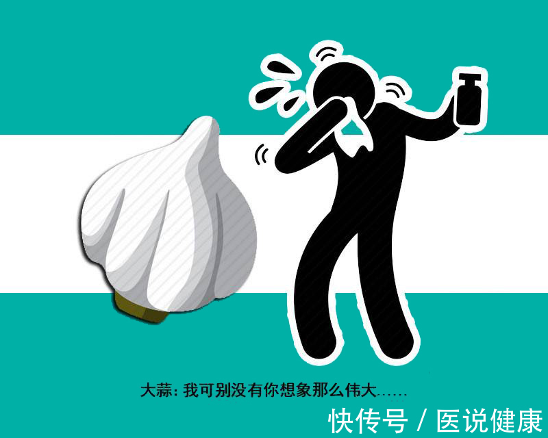 四联疗法|超过一半的中国人感染?这种寄存人体的细菌,吃大蒜就能消除?