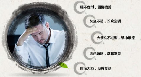 為何年年祛濕年年“濕”？5種行為不改，“濕氣”只會(huì)越來(lái)越嚴(yán)重