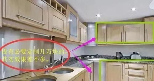 油烟机|新房刚完工总结，15条装修省钱秘诀，装完感觉白捡5万！