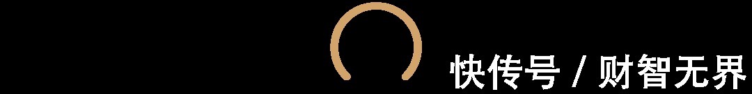 财智干货|数智化发展任重道远,财务中台提升数据服务价值 | 大数据