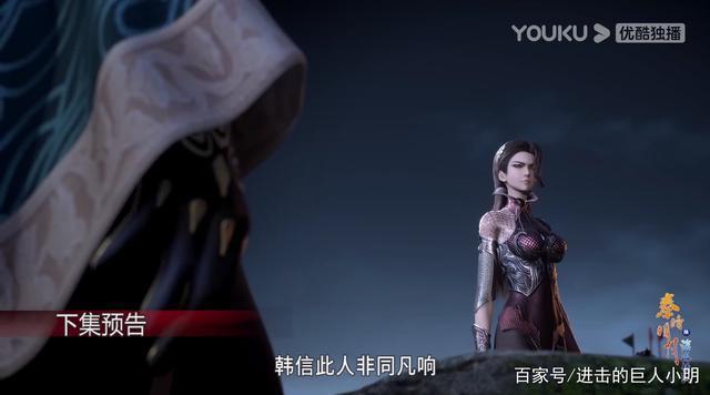 田言|秦时明月预告韩信有危险,鬼谷纵横会谈章邯,掩日即将再次现身